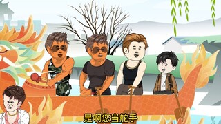 八岁小太爷主持龙舟比赛