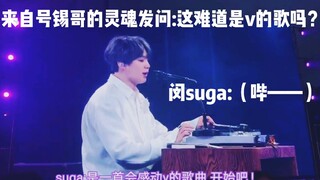 〖正泰〗闵suga:劳资今天不挡柜门 你俩爱咋咋地吧