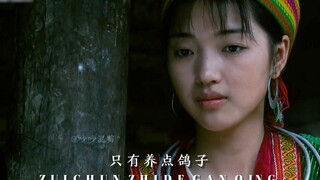 最淳朴的感情