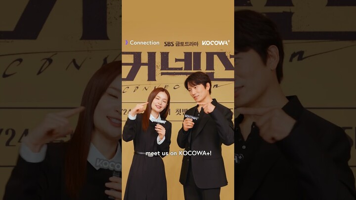 Watch 'Connection' on KOCOWA+ now! #shorts #kocowa #connection #kdrama #kdramashorts