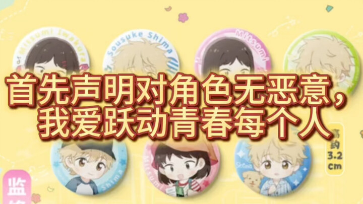这水你就是端不平是吧？？？？？？？