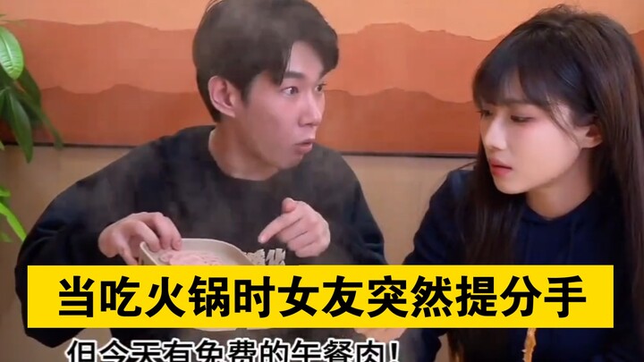 “When My Girlfriend Suddenly Broke Up With Me While We Were Eating Hot Pot”