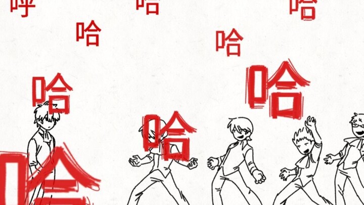 [تعديل يدوي مرسوم] تعداد فرقة شينسنغومي