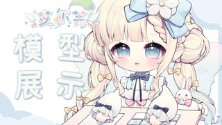 【Live2D模型展示/Bongo Cat】可以人手一只的可爱小精灵来一只不？『舰长礼物』