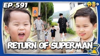 🇰🇷EP. 591 THE RETURN OF SUPERMAN (2025) | ENG SUB | VARIETY SHOW