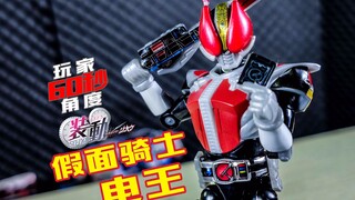 【玩家60秒】食玩装动老子登场！~假面骑士电王 圣剑