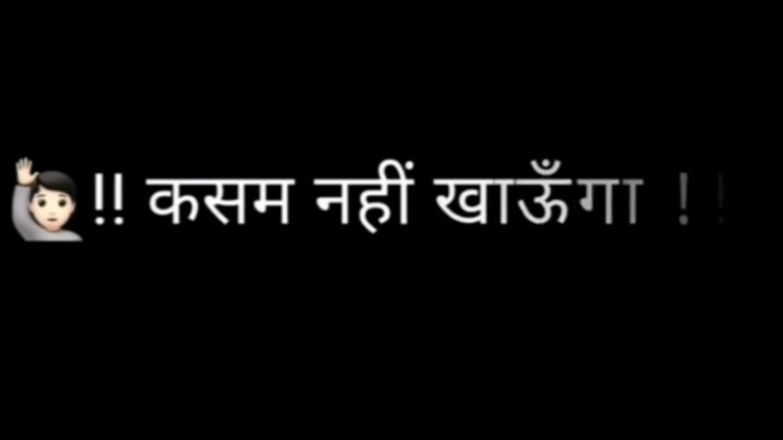 कसम नहीं खाऊंगा, बस श्याम बाबा का ही रहूंगा ❤️🙏 #shorts