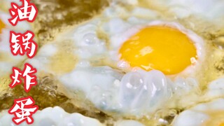 Apa yang terjadi jika telur dimasukkan ke dalam minyak panas 200° dan digoreng? Apakah akan meledak 