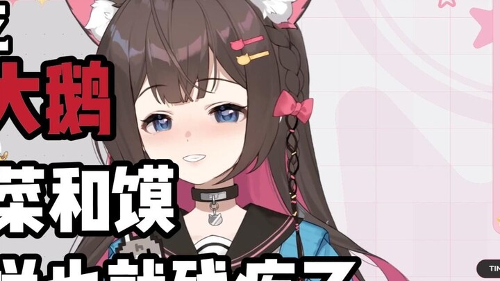 【Berita Terbaru】Tiga orang pergi makan angsa rebus dalam panci besi, dan angsa itu hanya memakan yan