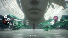 Tomb Of Fallen Gods season 3 eps 11