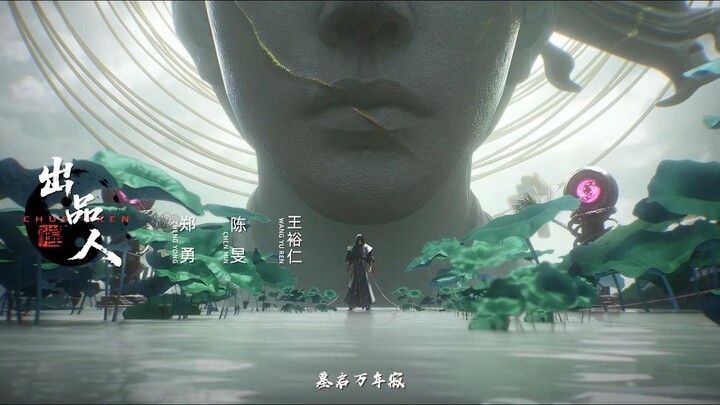 Tomb Of Fallen Gods season 3 eps 11