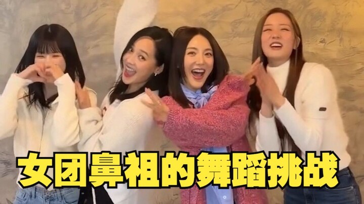 Who would’ve thought? This 100-Dance Challenge actually brought out the girl group pioneers SES—Yooj