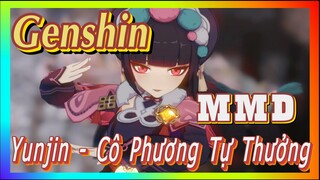 [Genshin, MMD]Yunjin - Cô Phương Tự Thưởng