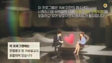 Touch Your Heart EP 5 [ENG SUB ]