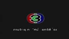 รักปาฏิหาริย์ Ep 7