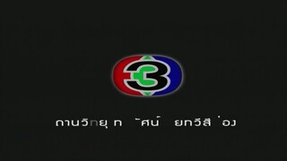 รักปาฏิหาริย์ Ep 7