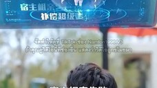 EP.1 - จางหาว เปิดระบบชดเชยหมื่นเท่า --