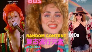 เนื้อหาสุ่ม | องค์ประกอบแฟชั่นย้อนยุค