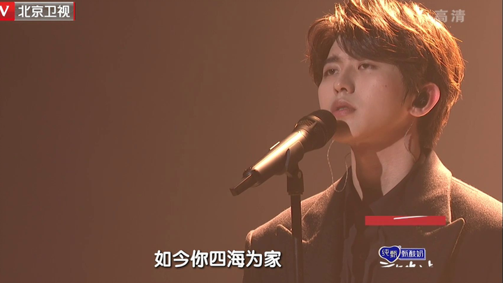 ไช่ สวี่คุน ร้องเพลงคลาสสิก “เธอในวันวาน” บนเวทีร็อก 31 ต.ค. 2022