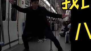 A newcomer who knows a little about Naruto watches "Meeting Hyuga Neji on the Subway: The Sixty-four