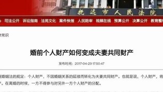 官方攻略这下不得不学了