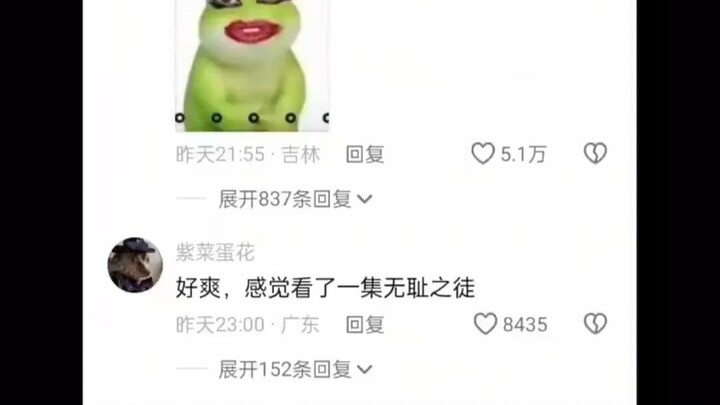 I also understand why China is a country of etiquette.