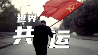 “在不久的将来，他们从未离去”