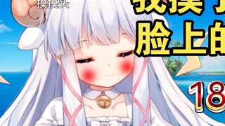【Meili & Wumi】Last night in bed, I touched the O-shaped head on Wumi's face. Fans: Please tell me mo