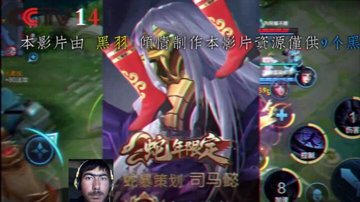 เอ๋ อัดซาซี ใส่รองเท้าบูทคู่นี้แล้ว มีท่าไม้ตายเด็ดๆ ให้ใช้เพียบเลย