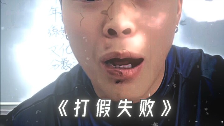 健将证拿的比小学毕业证还早！