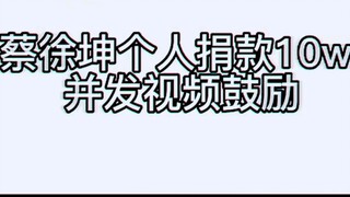 จุดสูงสุดก่อให้เกิดการสนับสนุนอันเสแสร้ง ขณะที่ยามโพล้เพล้กลับเป็นพยานแห่งผู้ศรัทธาที่แท้จริง — คริส