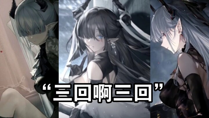 “Sang Dokter tak pernah menolak undangan gadis Sakaz” [Arknights]