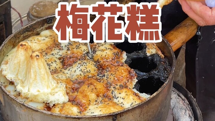 台州梅花糕 一块钱一个！！吃上去甜甜糯糯的