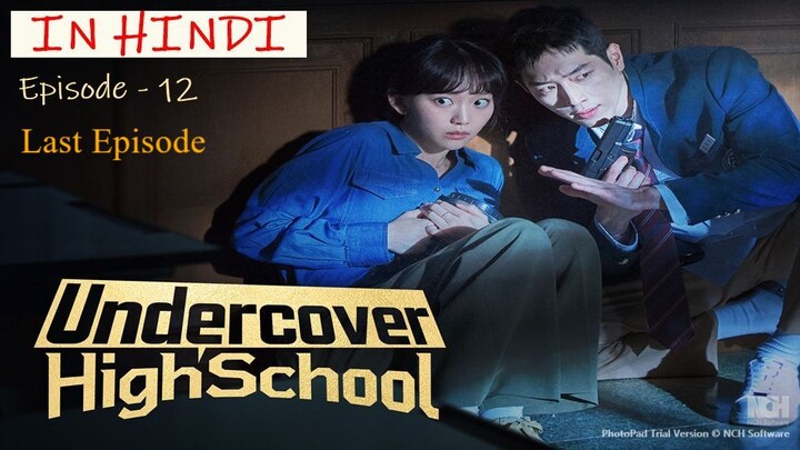 Undercover High School S1E12 In Hindi