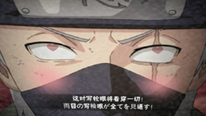 Which one is it that insists on teaching you to play Kakashi in version 19.0?