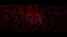 A Model Family (2022) ครอบครัวตัวอย่าง EP 6 [ซับไทย]
