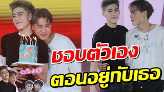 พีพี เซอร์ไพรส์ บิวกิ้น เฝ้ารอมาทั้งงาน รอจนนาทีสุดท้าย น้ำตาแห่งความสุข GoldenHourFanmeeting