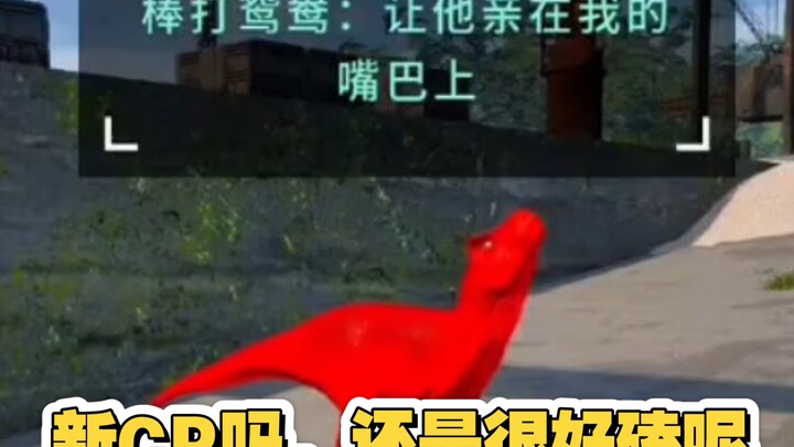 Fire Man: You’ve successfully caught my attention!