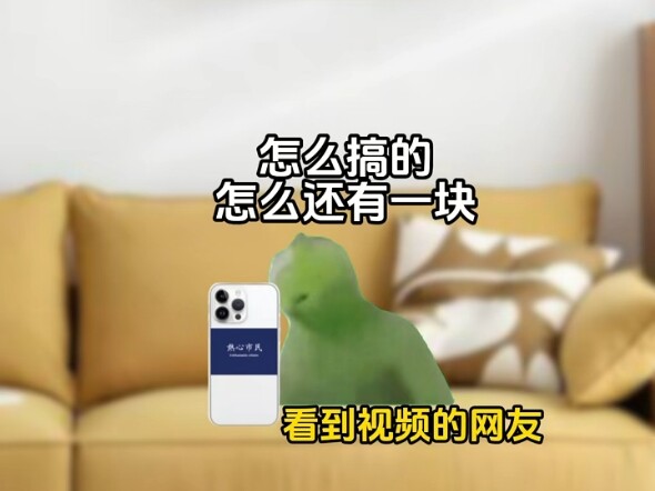 Little Girl: Now you're happy #CatMemeMiniDrama# Orchid Dried Bean Curd#Funny#Kind Netizens