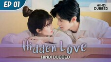 Hidden Love | S1 - EP1 | Hindi Dubbed | C-Drama