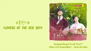 Jeong Hyo Bean (정효빈) –【Moon with Starry Night】Lovers of the Red Sky OST 홍천기 OST 红天机 OST Part 7