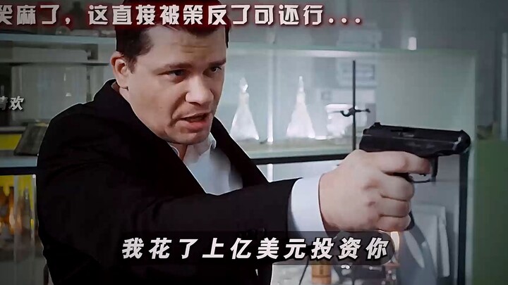 Hilarious! I told you to wipe out the virus, not to make it multiply! #MakeSureToWatchUntilTheEnd #M