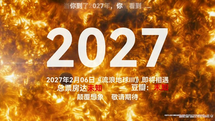 "The Craziest Year for 2027 Ball Fans"