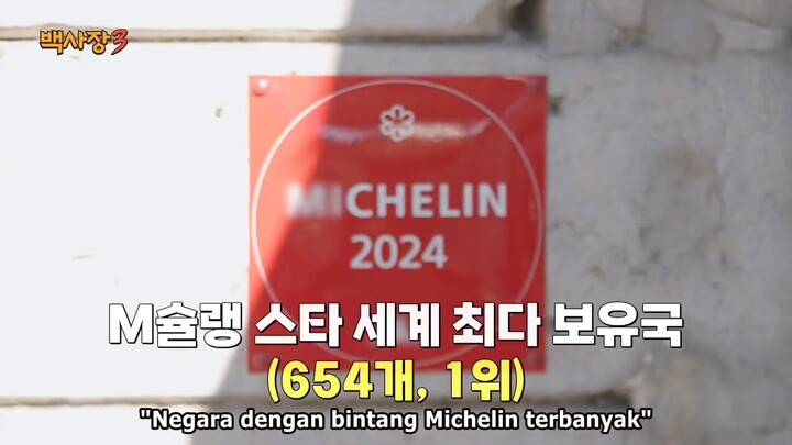 The Genius Paik S3 EP 1 (SUB INDO)