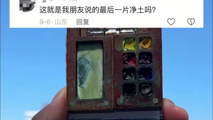 مرحبًا بكم في الجنة النقية على موقع Bilibili