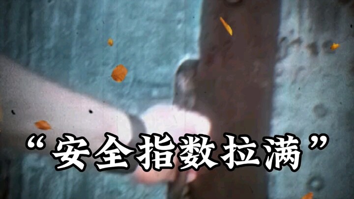 开锁师傅看了，都摇头