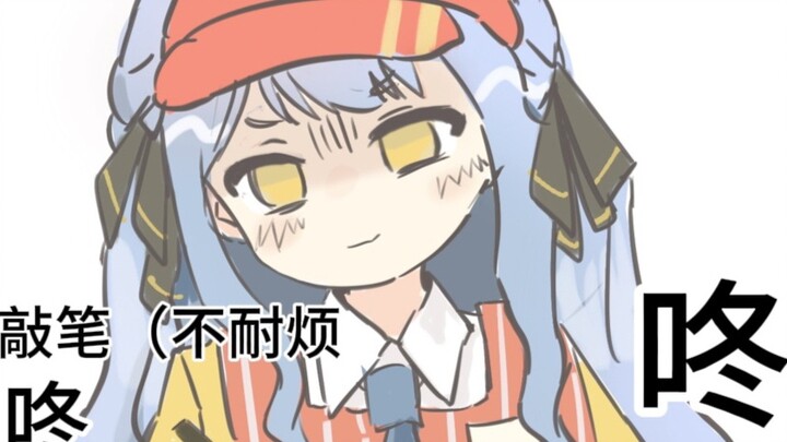 【ทะเลาะกับเหมียวเซียง】ฉันเกลียดที่เธอมา