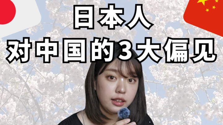 As a Japanese person, this is pretty much the China I imagine.