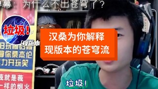 学会跟随版本的与时俱进