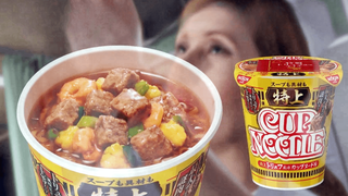 【กันยายน/การร่วมมืออย่างเป็นทางการ】นิชชิน คัพนูดเดิล × เมทัลเกียร์โซลิด (Metal Gear Solid) โฆษณาโปรโ